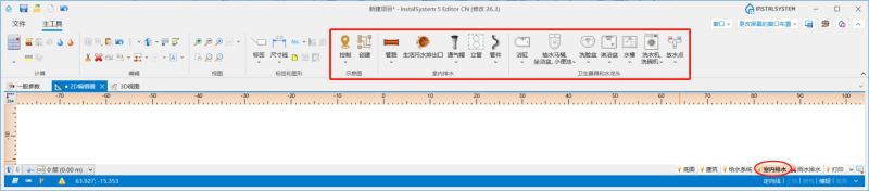 文件:附加楼层 排水工具.png