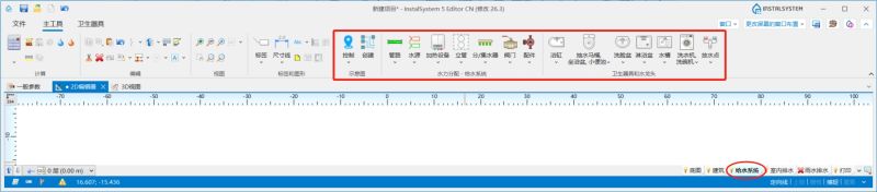 文件:附加楼层 给水工具.png